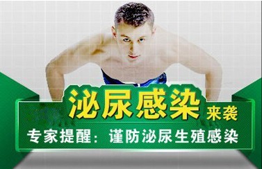 欽州膀胱炎對(duì)男性健康的影響大嗎